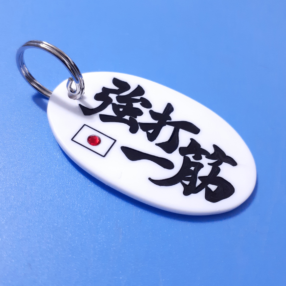 付属品の2重リングの画像