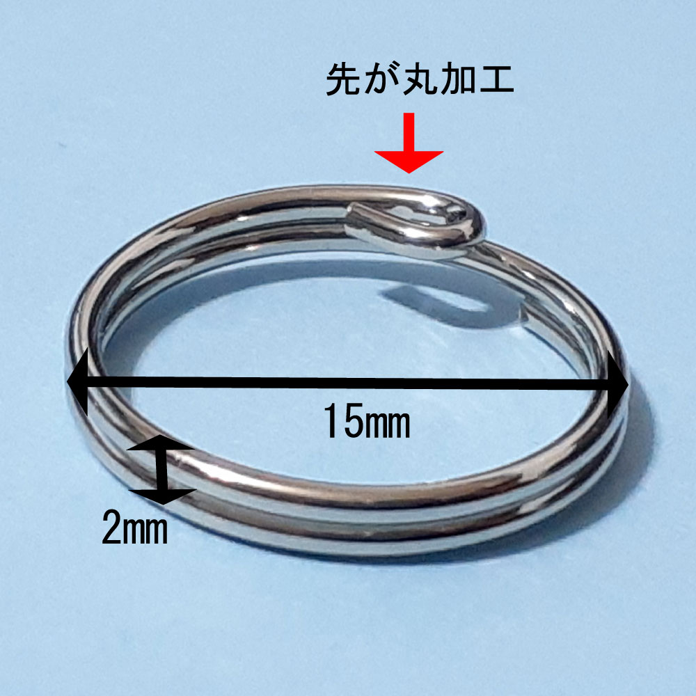 二重リングサイズ画像