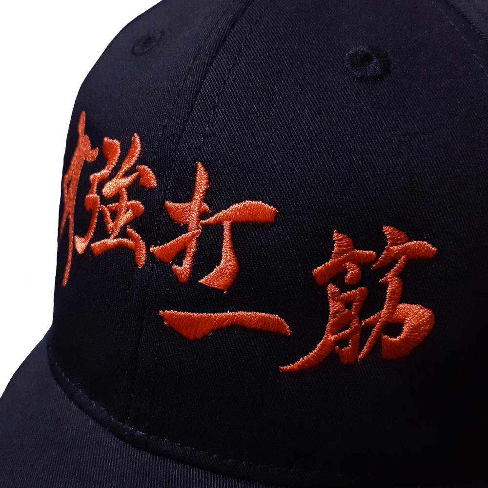 【強打一筋7】商品画像6