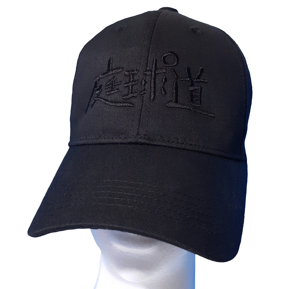 【庭球道2】商品画像1