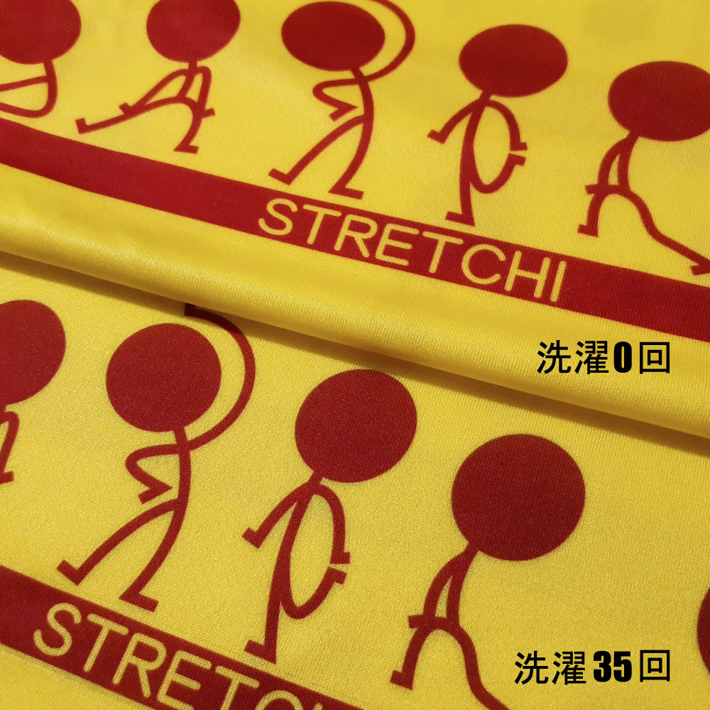 洗濯35回後との比較画像