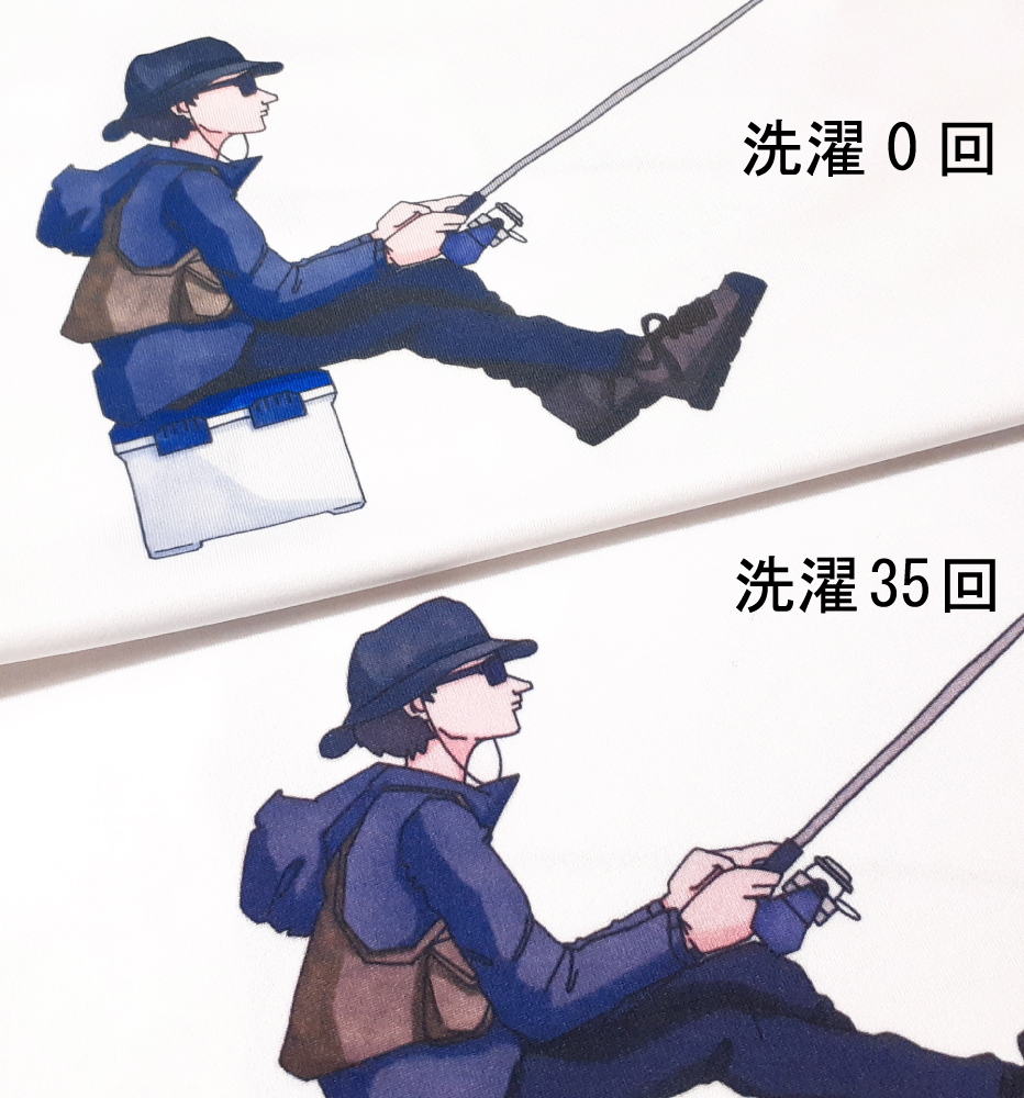 洗濯35回後との比較画像