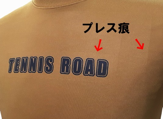 前面プリント部の画像