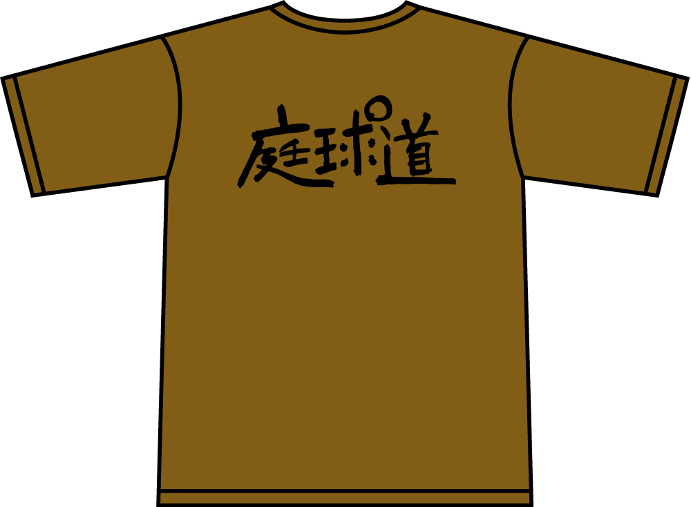 背中のイラスト